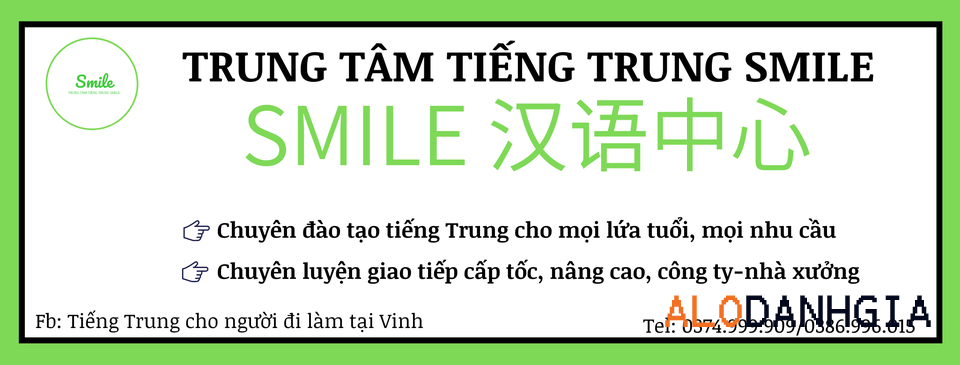 trung-tam-day-tieng-trung-o-vinh-smile